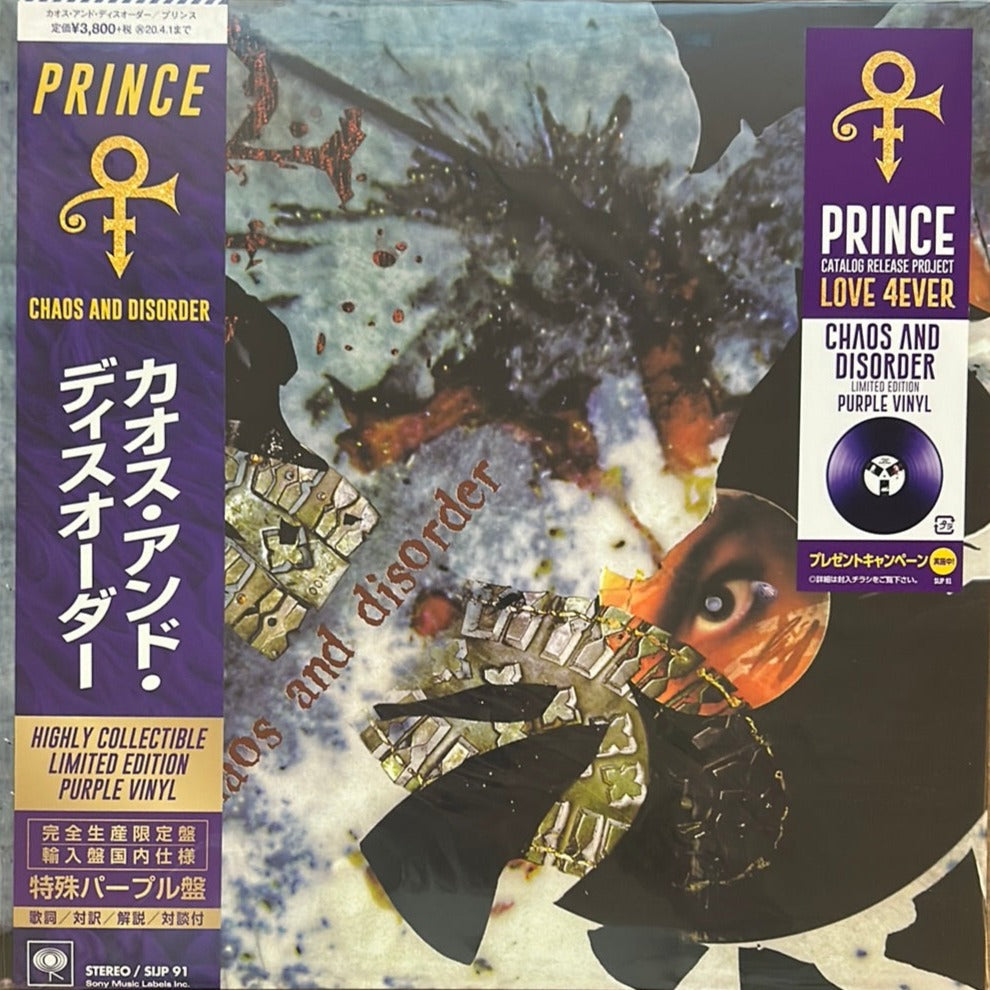 Prince - Chaos And Disorder (Purple)(Japan)