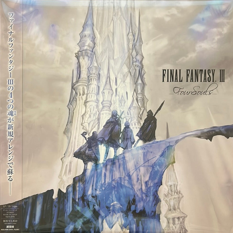OST - Final Fantasy III: Four Souls (Japan)