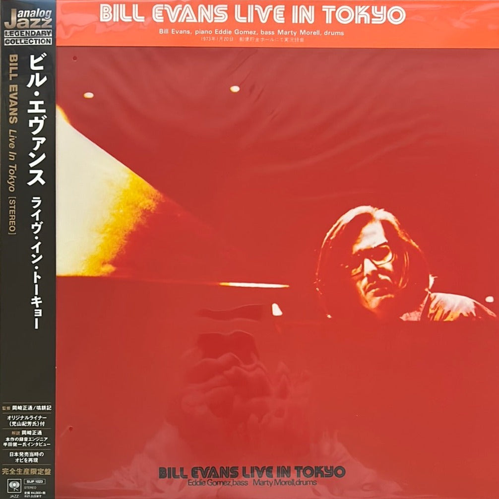 Bill Evans - Live In Tokyo (Japan)