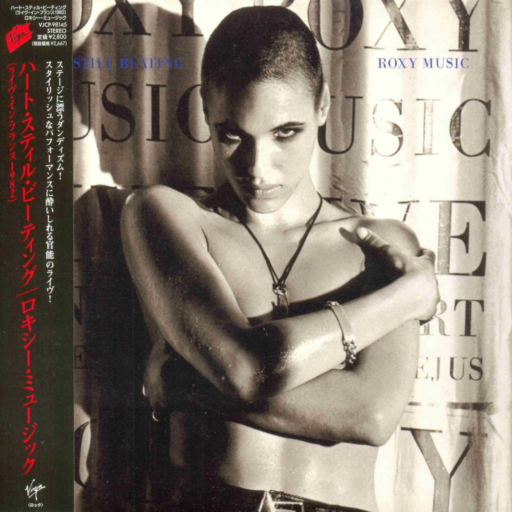Roxy Music - Heart Still Beating (CD)(Japan)