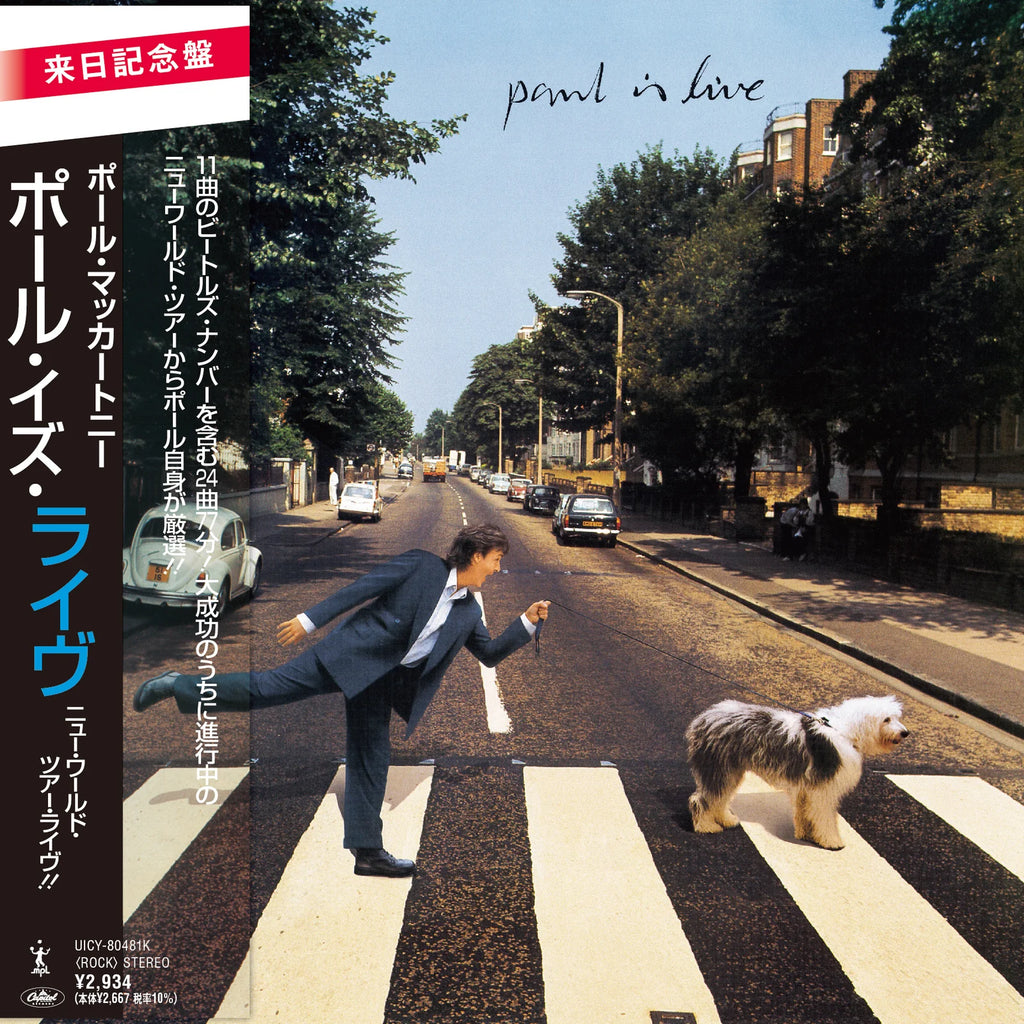 Paul McCartney & Wings - Paul Is Live (CD)(Japan)