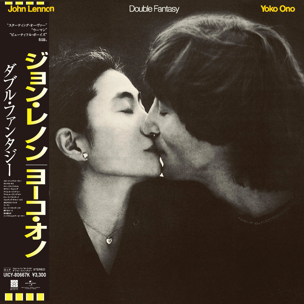 ☕JohnLennon & YokoOno Double Fantasy 24K Double Fantasy - John Lennon & Yoko Ono