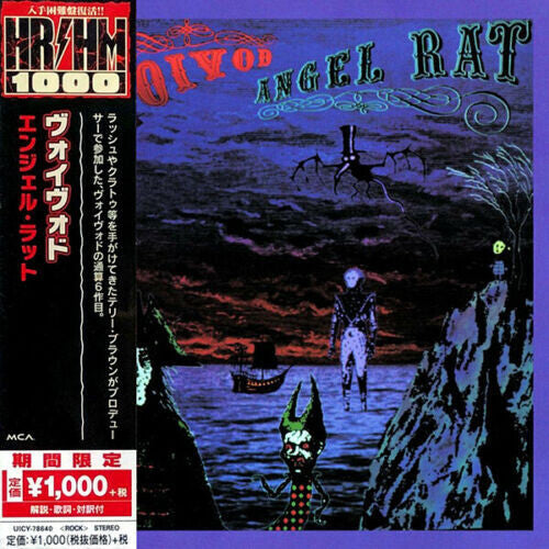 Voivod - Angel Rat (CD)(Japan)