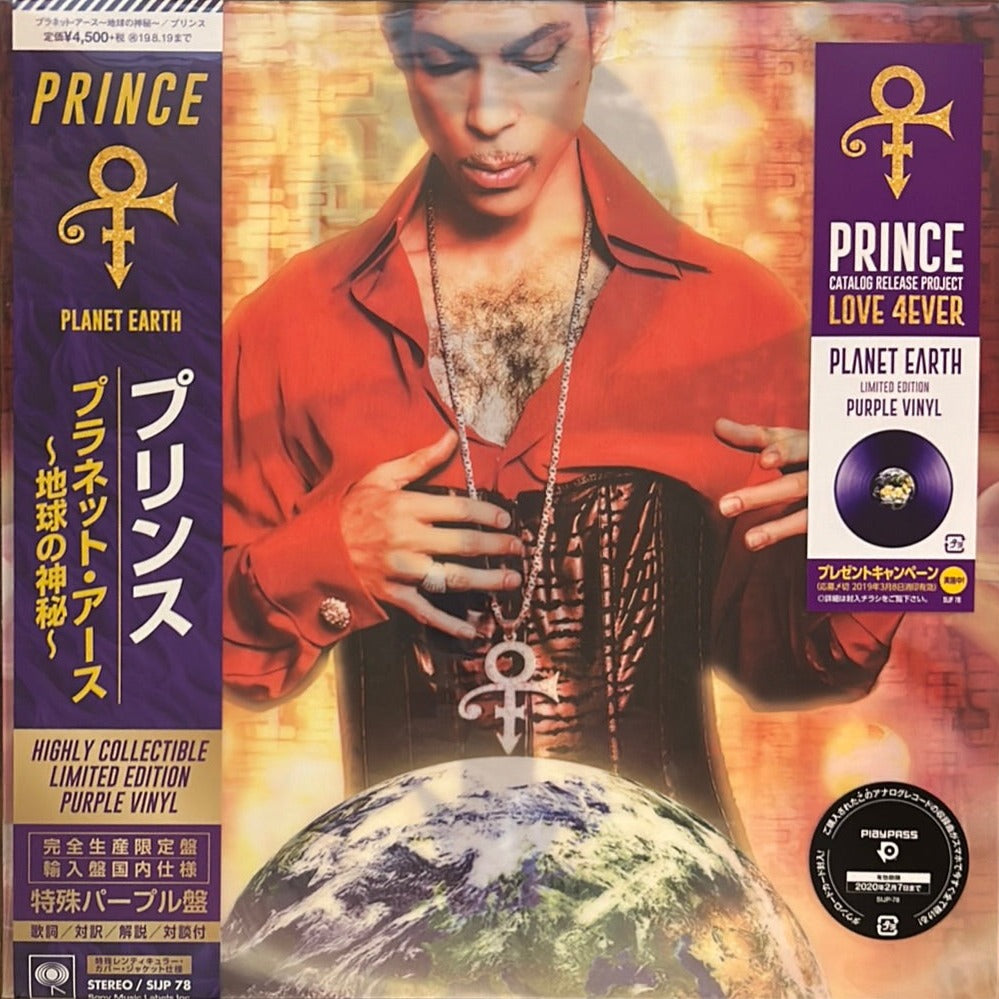 Prince - Planet Earth (Purple)(Japan)