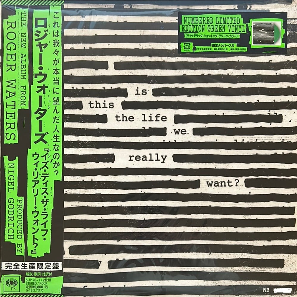Roger Waters - Is This The Life We Really Want (2LP)(Green)(Japan)
