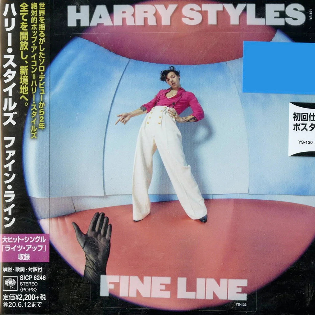 Harry Styles - Fine Line (CD)(Japan)