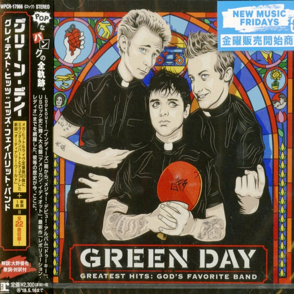 Green Day - God's Favorite Band (CD)(Japan)