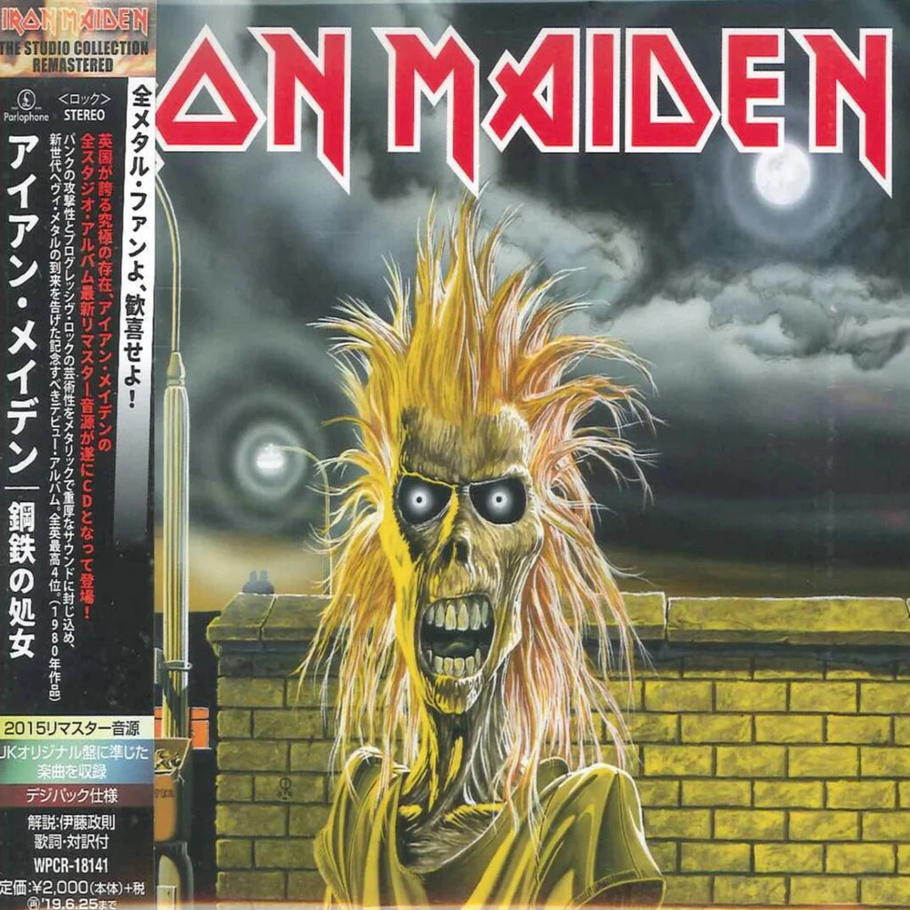 Iron Maiden - Iron Maiden (CD)(Japan)