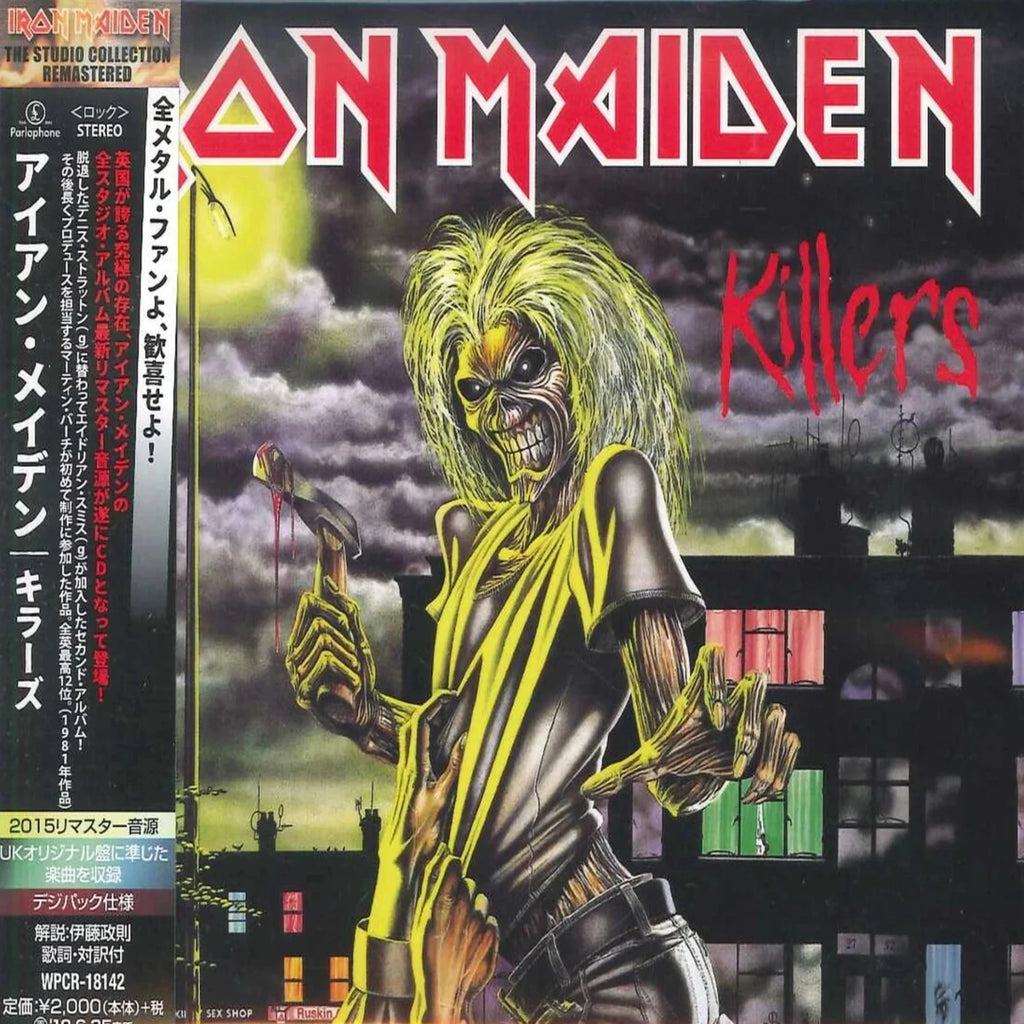 Iron Maiden - Killers (CD)(Japan)