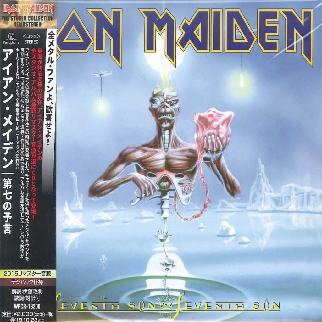 Iron Maiden - Seventh Son Of A Seventh Son (CD)(Japan)