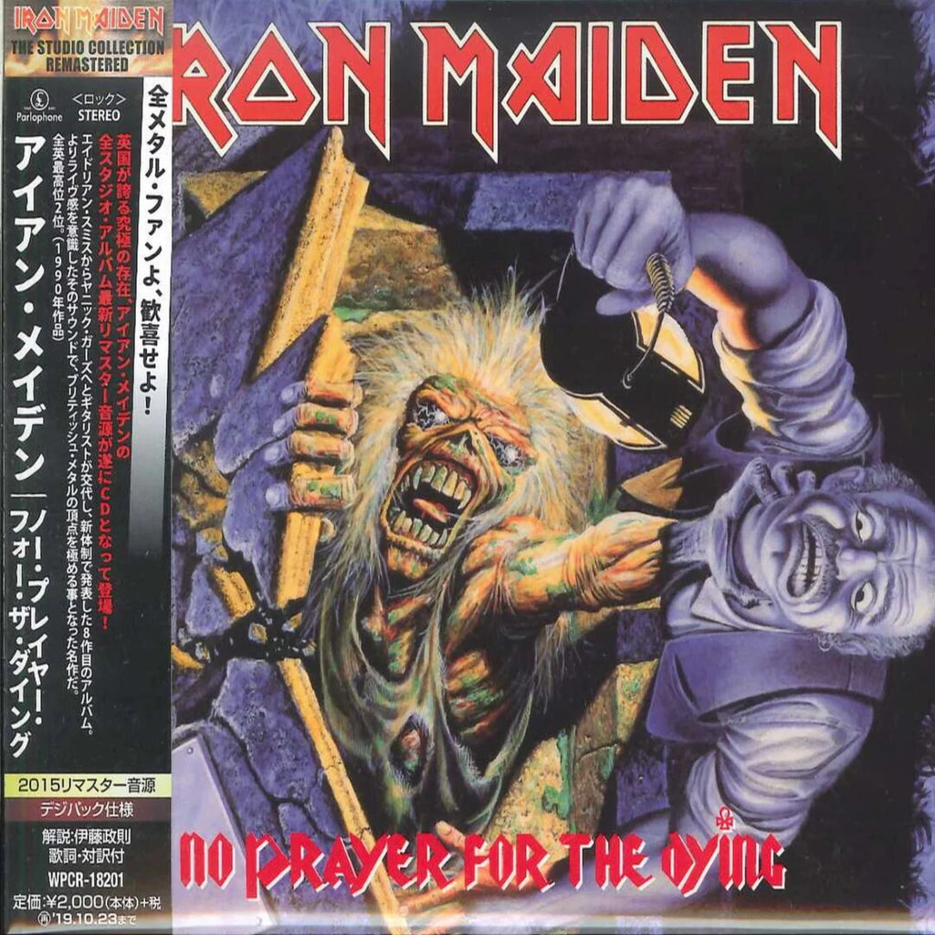 Iron Maiden - No Prayer For The Dying (CD)(Japan)