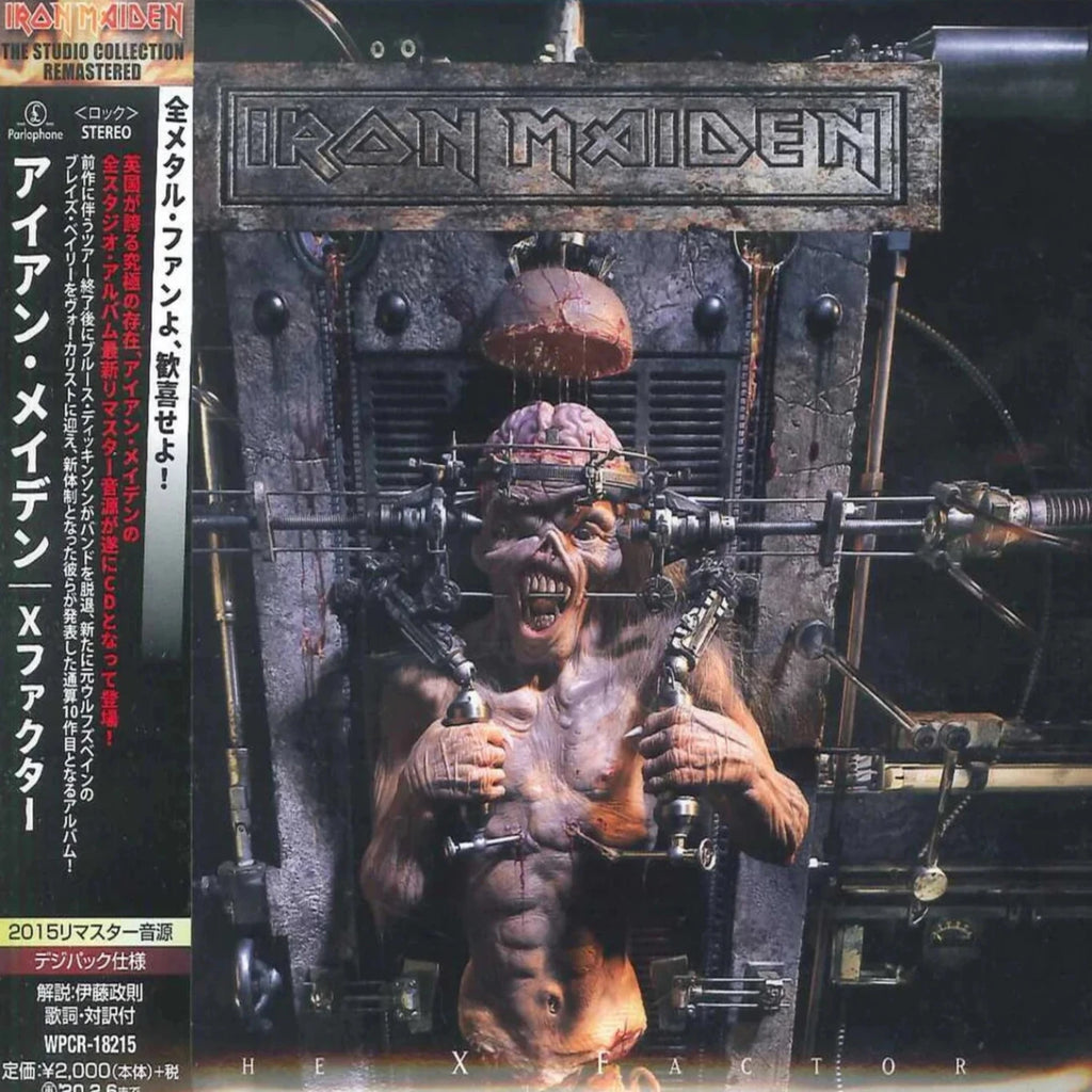 Iron Maiden - The X Factor (CD)(Japan)