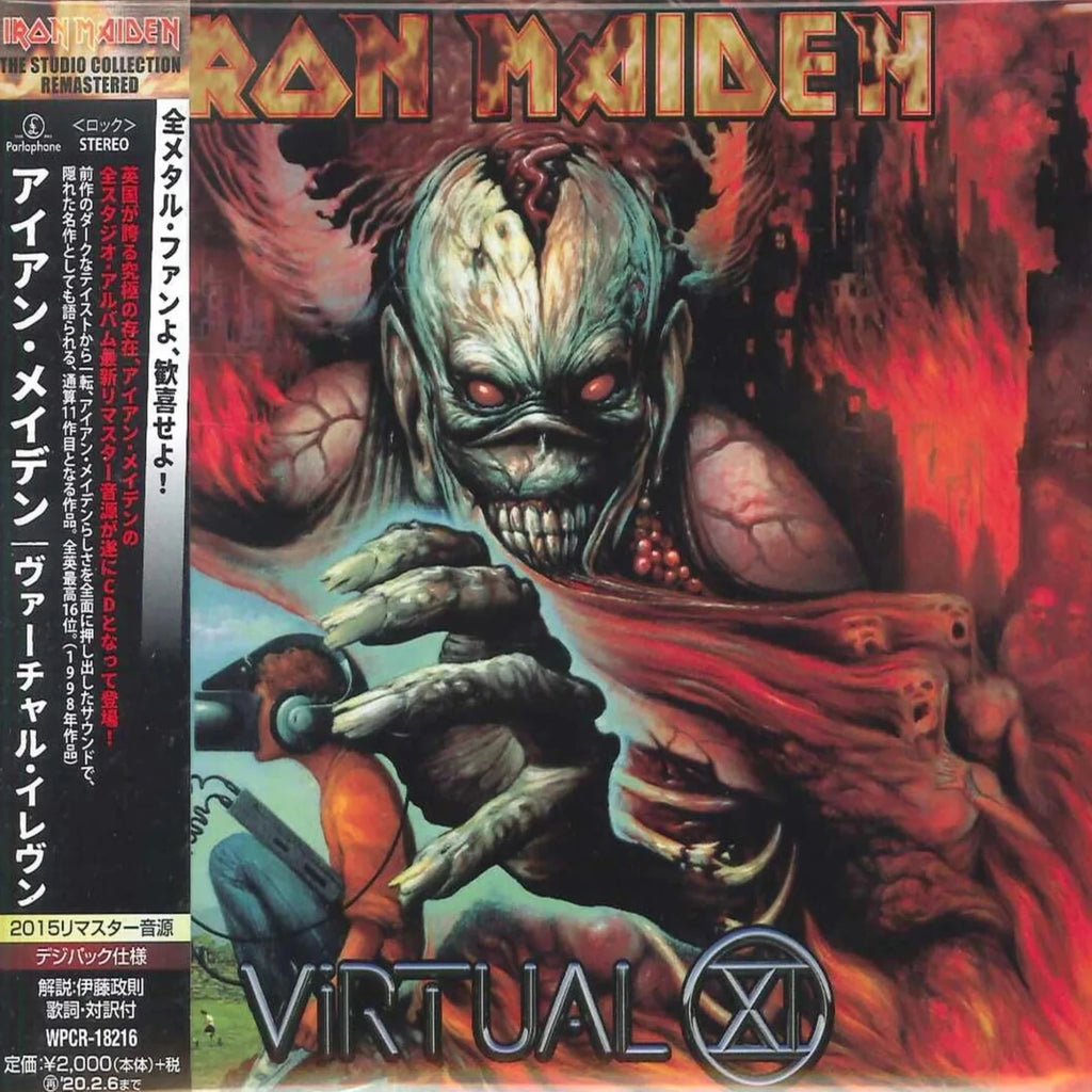 Iron Maiden - Virtual XI (CD)(Japan)