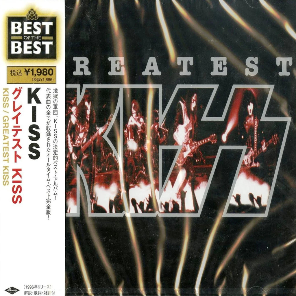 Kiss - Greatest Kiss (CD)(Japan)