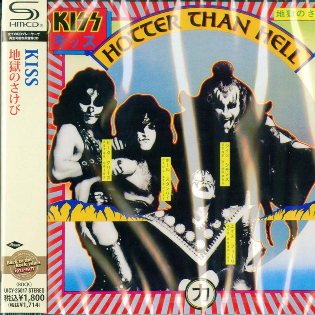 Kiss - Hotter Than Hell (CD)(Japan)