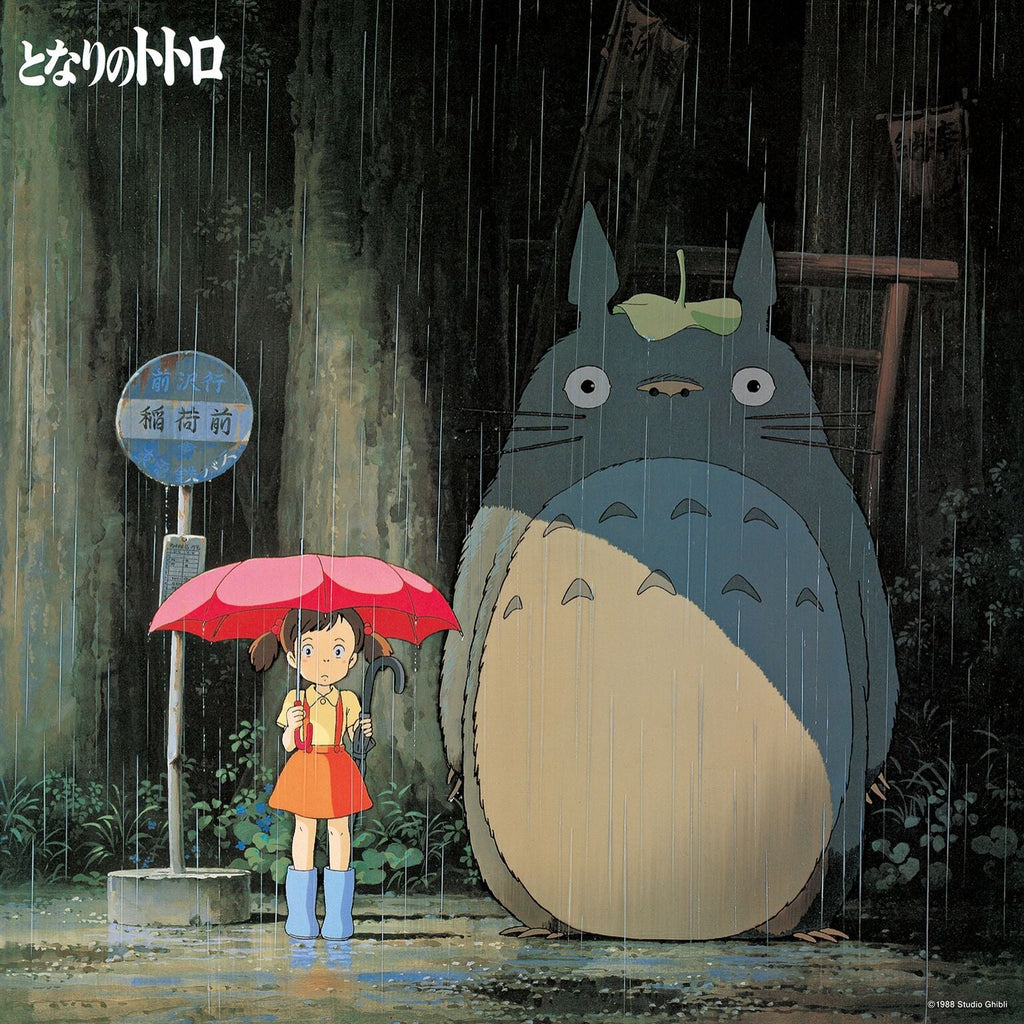 OST - My Neighbor Totoro (Japan)