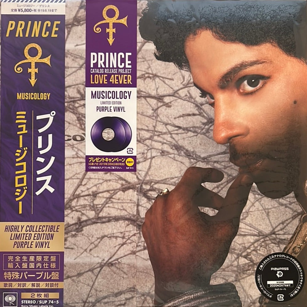 Prince - Musicology (2LP)(Purple)(Japan)
