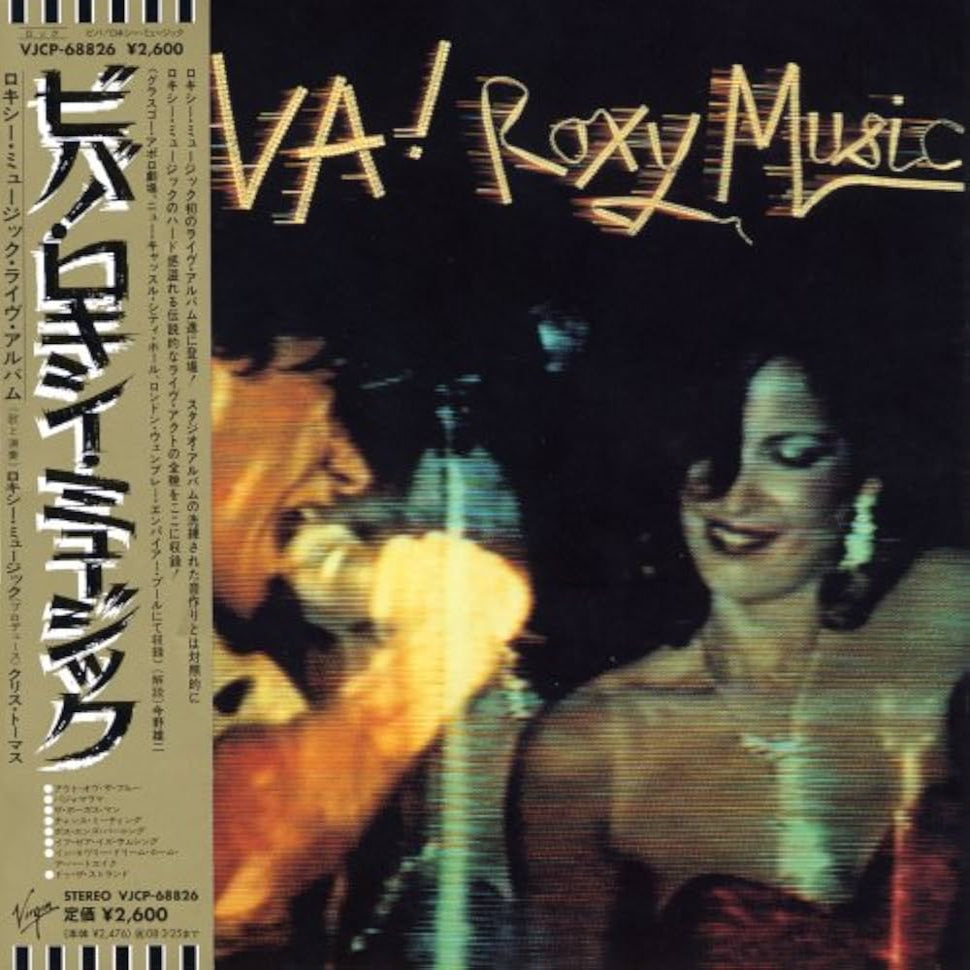 Roxy Music - Viva! Roxy Music (CD)(Japan)