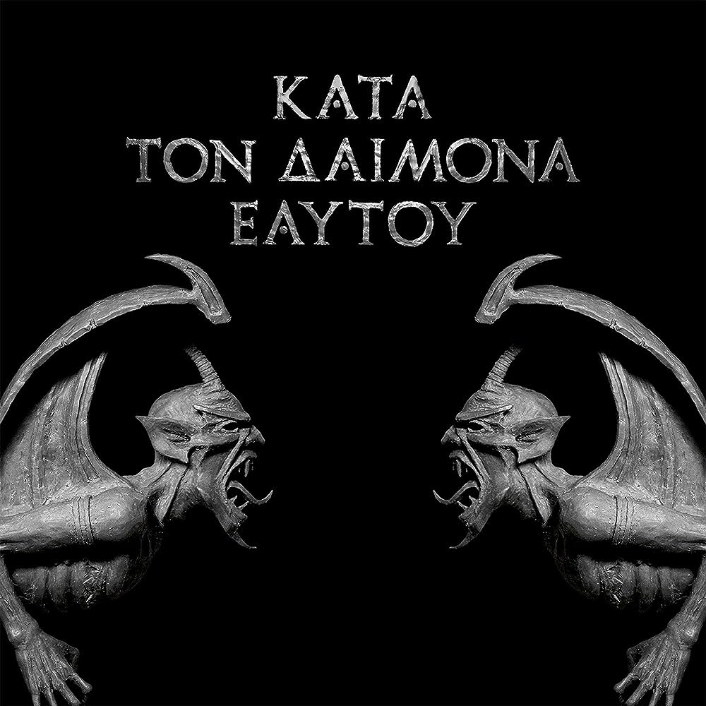 Rotting Christ - Kata Ton Daimona Eaytoy (2LP)(Gold)