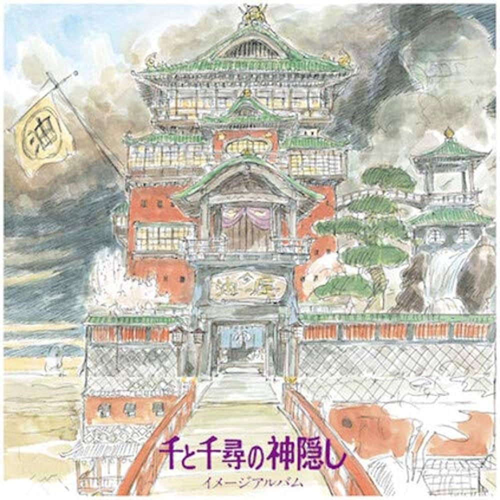 OST - Spirited Away: Image Album