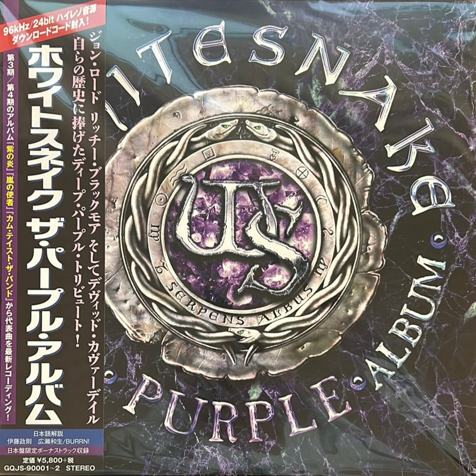 Whitesnake - The Purple Album (2LP)(Japan)