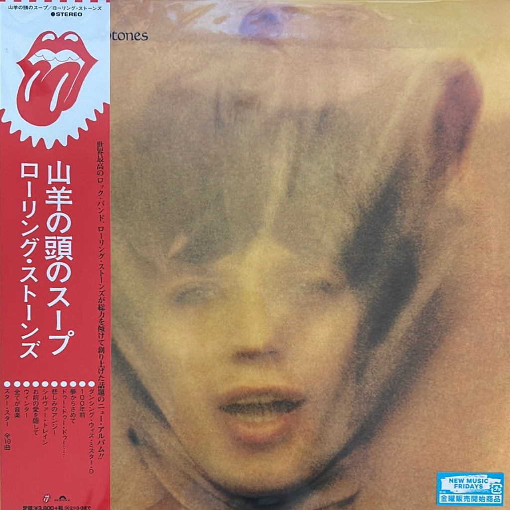 Rolling Stones - Goat Head Soup (Japan)