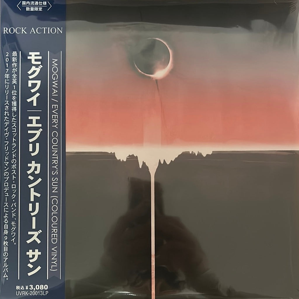 Mogwai - Every Country's Sun (2LP)(Clear)(Japan)
