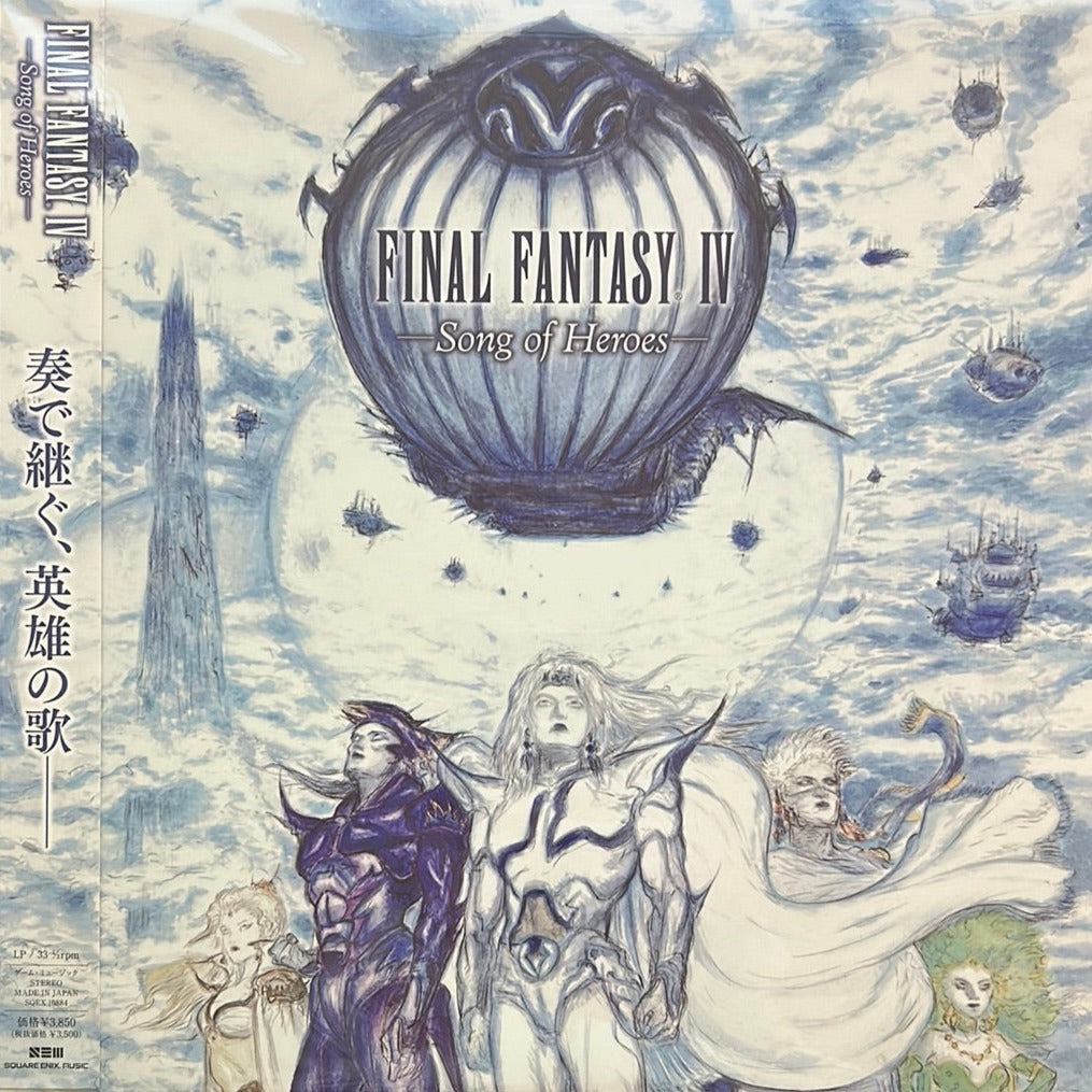 OST - Final Fantasy IV: Song Of Heroes (Japan)