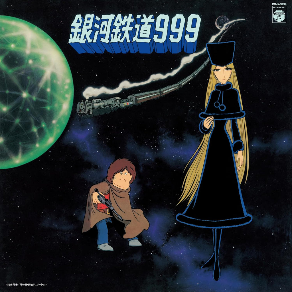 OST - Galaxy Express 999