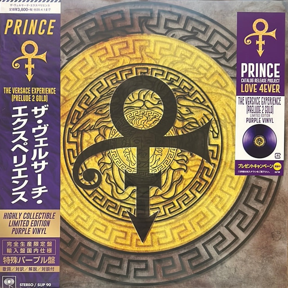 Prince - The Versace Experience (Purple)(Japan)