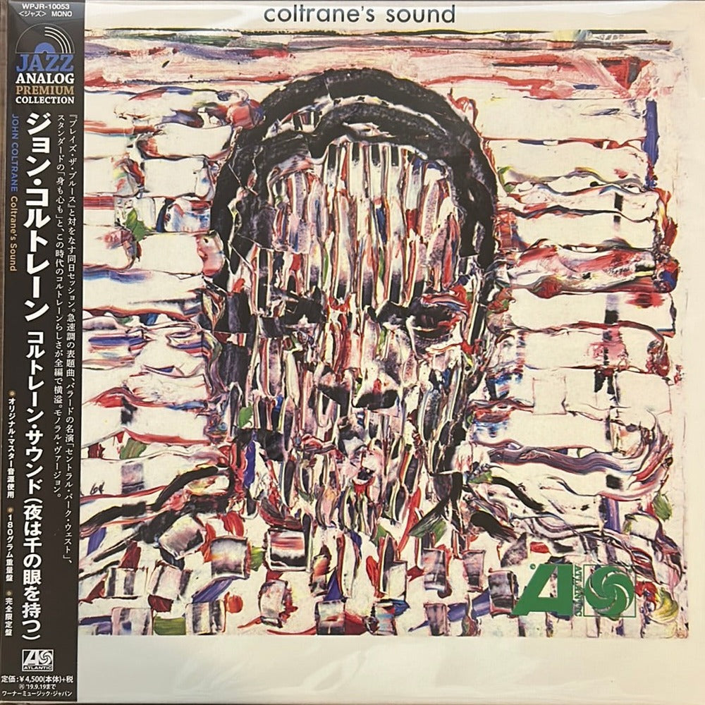 John Coltrane - Coltrane's Sound (Japan)