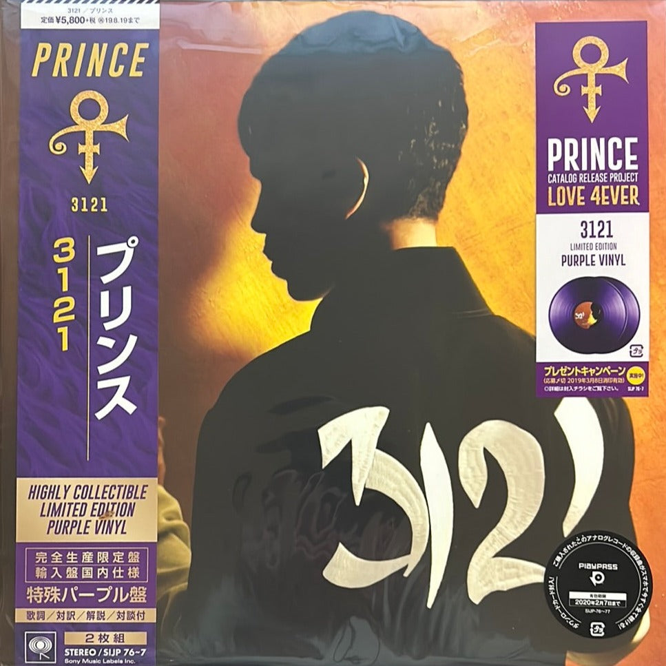 Prince - 3121 (2LP)(Purple)(Japan)