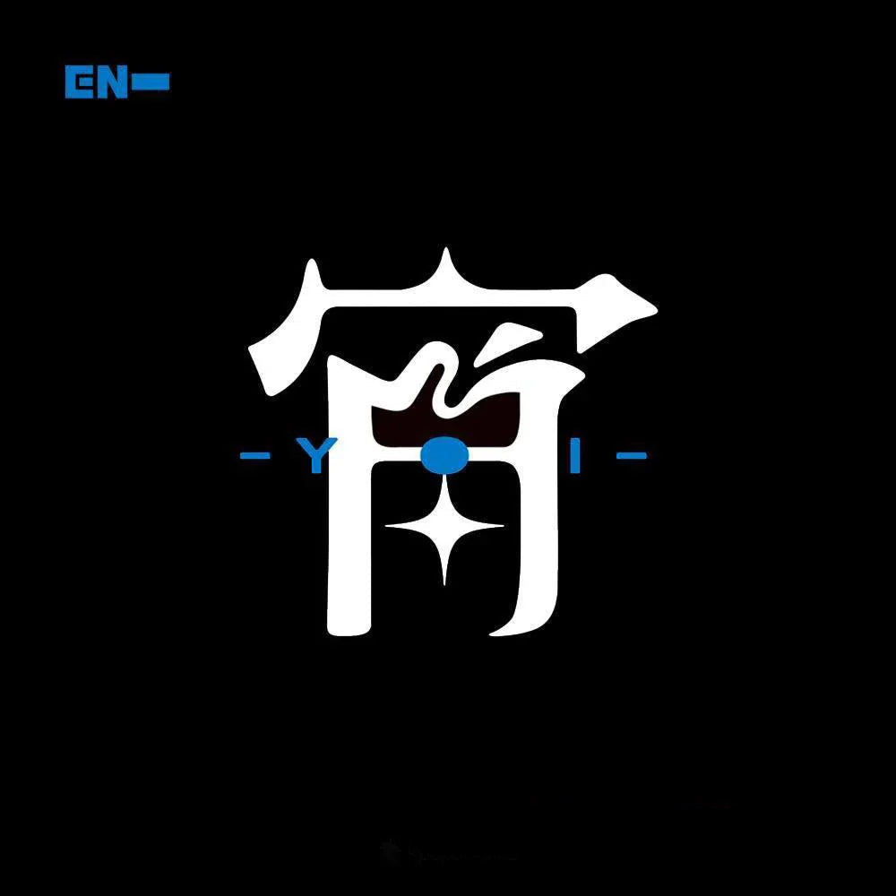 Enhypen - Yoi (CD)