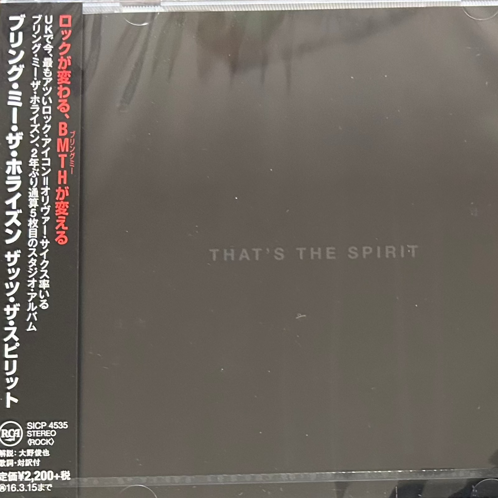 Bring Me The Horizon - That's The Spirit (CD)(Japan)