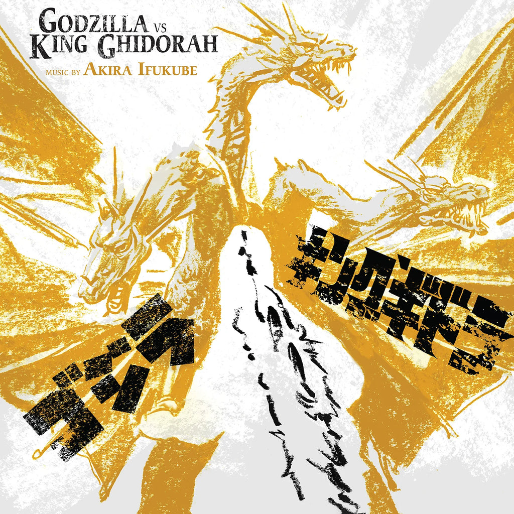 OST - Godzilla Vs. King Ghidorah (Coloured)