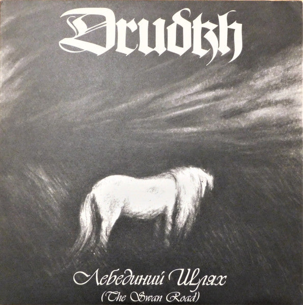 Drudkh - The Swan Road (Coloured)