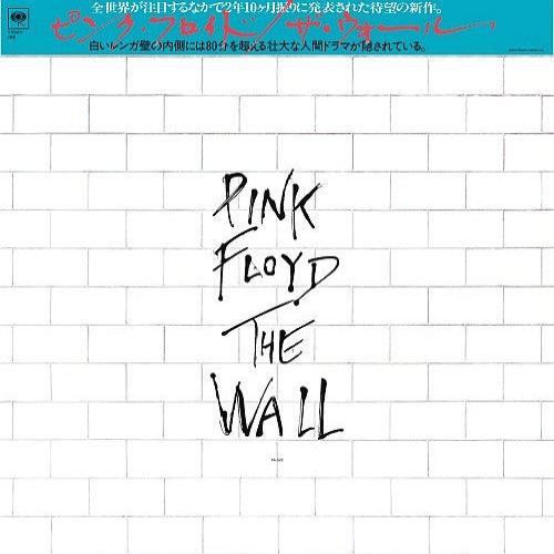 Pink Floyd - The Wall (2CD)(Japan)