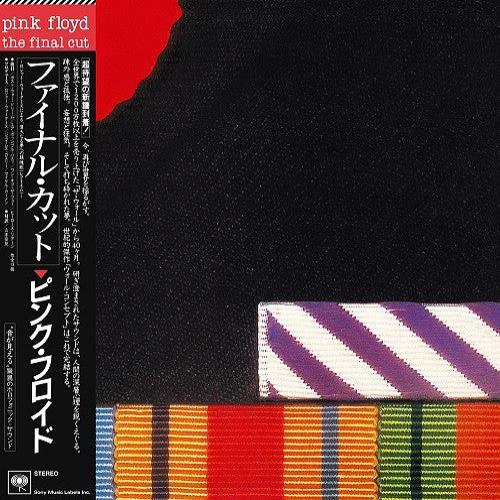 Pink Floyd - The Final Cut (CD)(Japan)