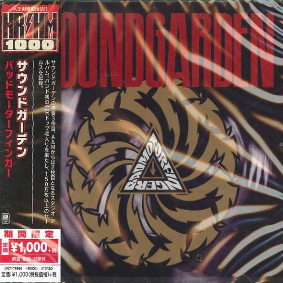 Soundgarden - Badmotorfinger (CD)(Japan)