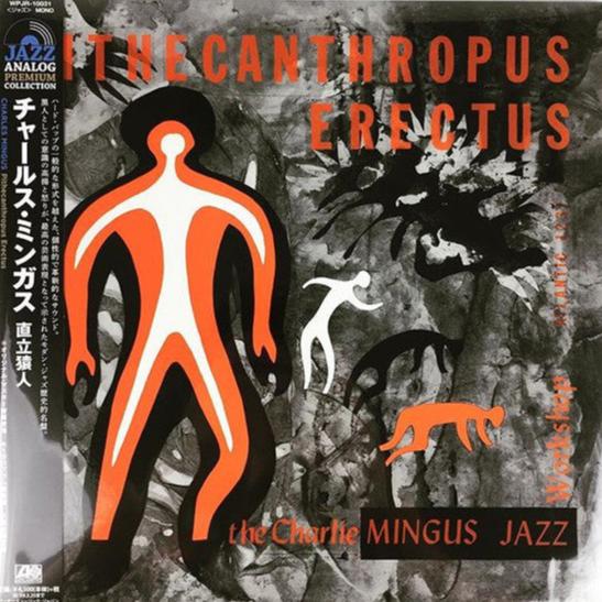 Charles Mingus - Pithecanthropus Erectus (Japan)