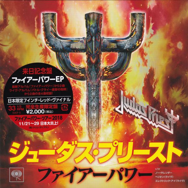 Judas Priest - Firepower (Red)(Japan)