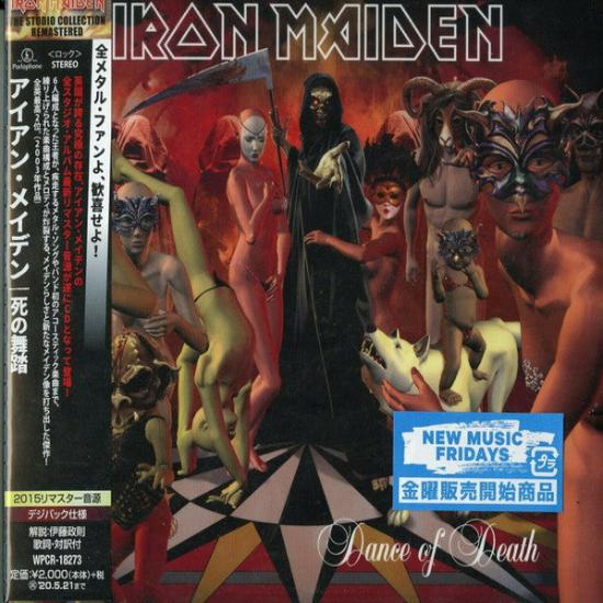 Iron Maiden - Dance Of Death (CD)(Japan)