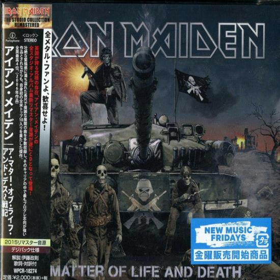 Iron Maiden - A Matter Of Life And Death (CD)(Japan)