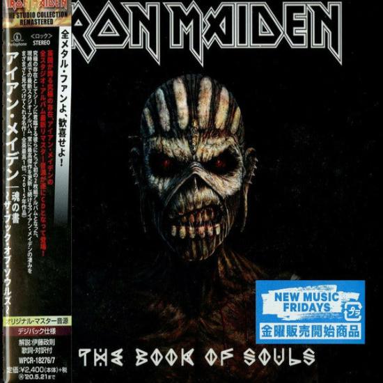 Iron Maiden - The Book Of Souls (2CD)(Japan)