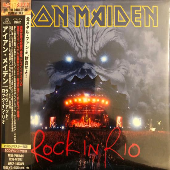 Iron Maiden - Rock In Rio (2CD)(Japan)