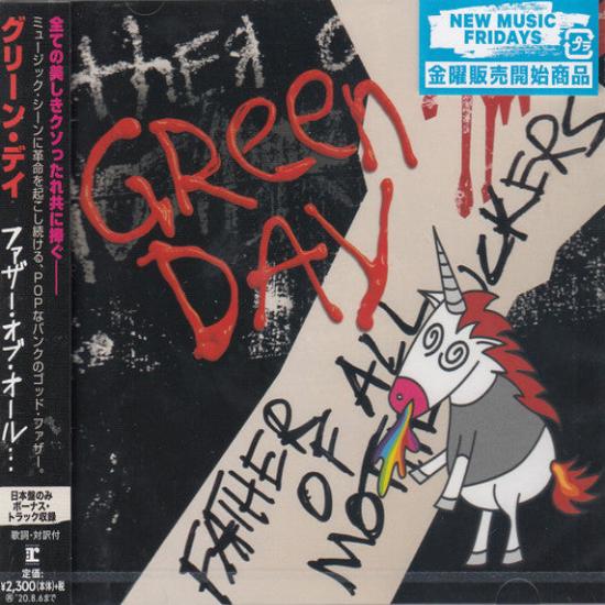 Green Day - Father Of All Motherfuckers (CD)(Japan)