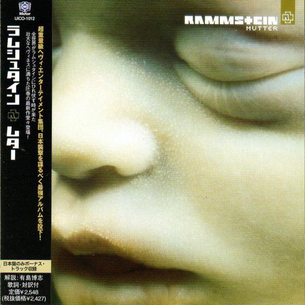 Rammstein - Mutter (CD)(Japan)