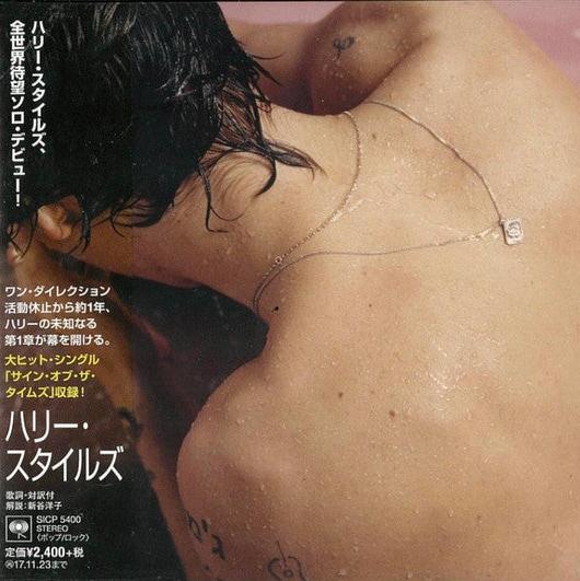 Harry Styles - Harry Styles (CD)(Japan)