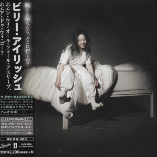 Billie Eilish - When We All Fall Asleep, Where Do We Go? (CD)(Japan)