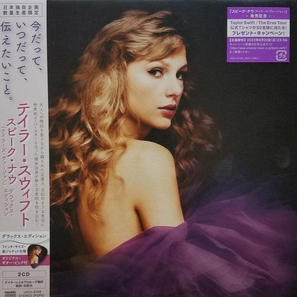 Taylor Swift - Speak Now: Taylor's Version (2CD)(Japan)